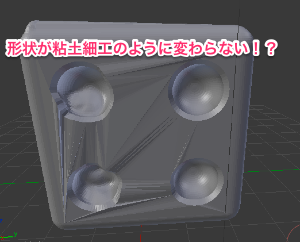 blender007.png