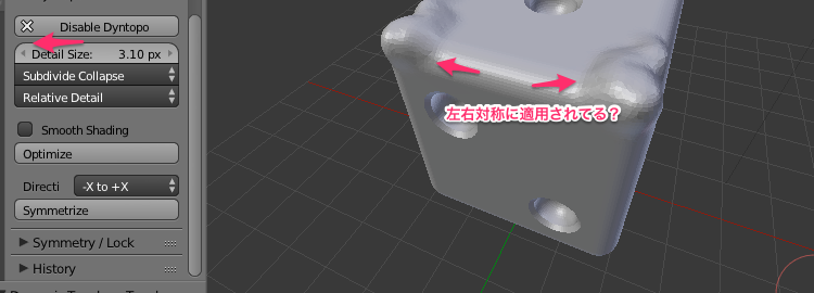 blender010.png